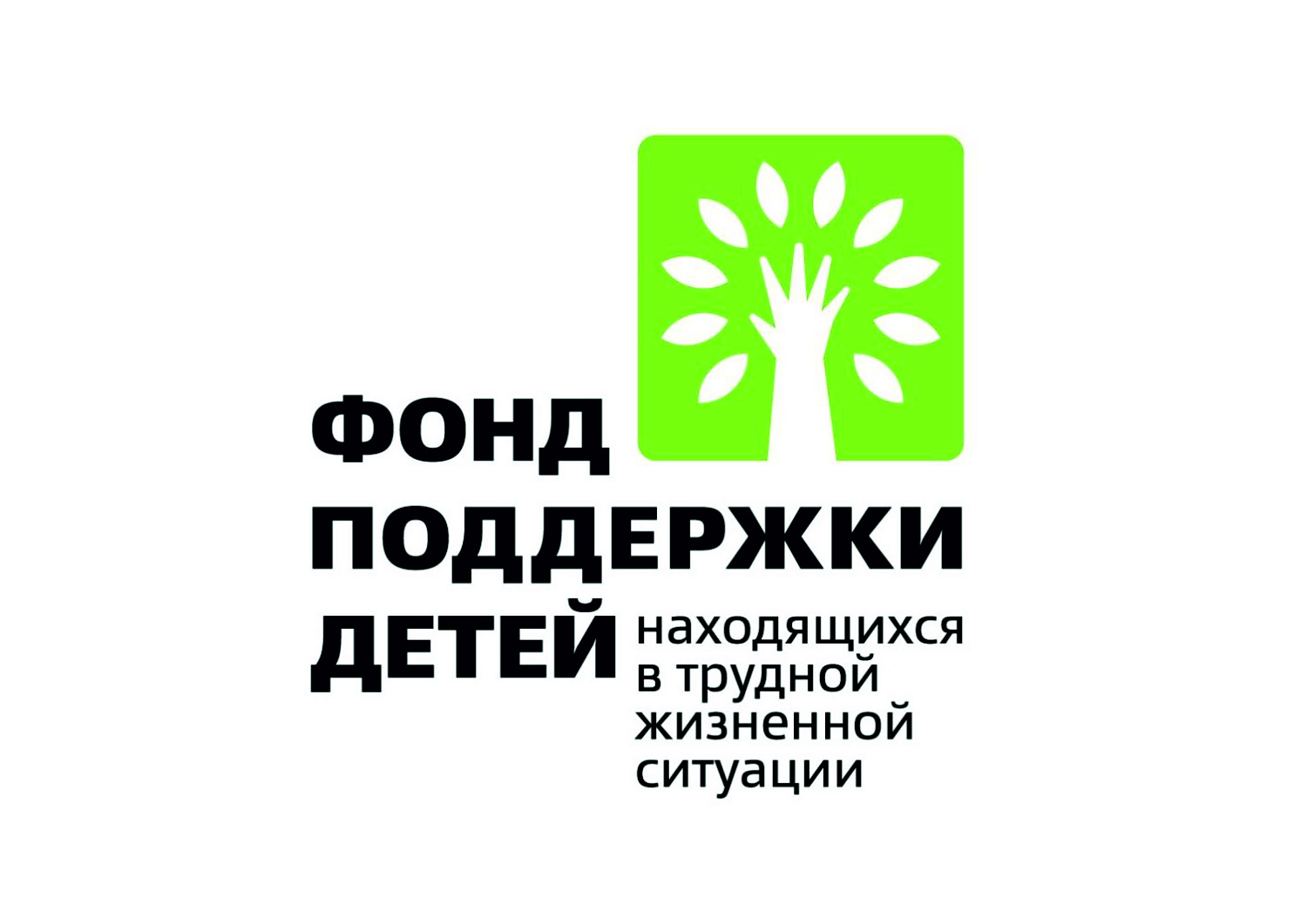 15 мая - Международный день семьи